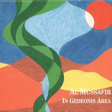 In Gedeonis Area / Στην Αυλή Των Γεδεών by Al Mussafir - album cover