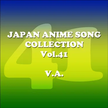 Japan Animesong Collection, Vol. 41 (Anison Japan) by Various Artists - album cover