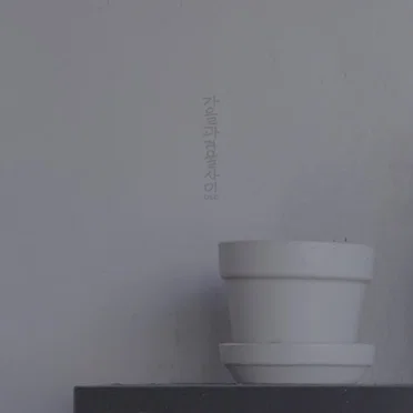 마틸다