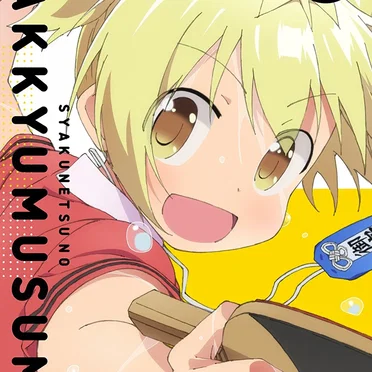 灼熱カバーソング Vol.3 「Shuffle」 & バトルミュージックセレクション