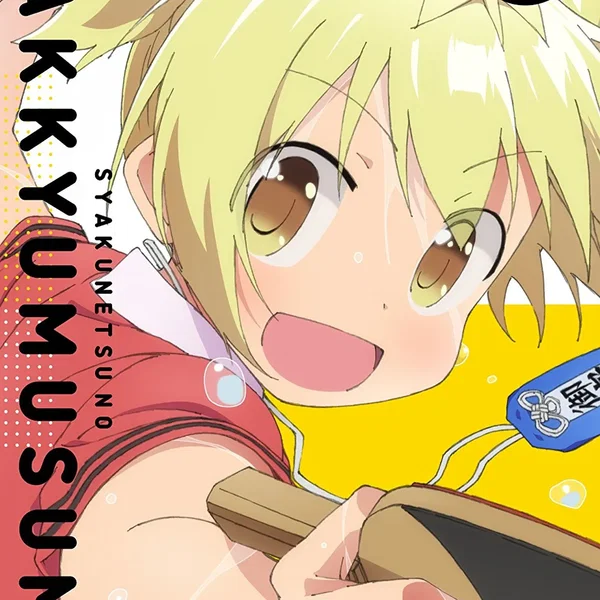 灼熱カバーソング Vol.3 「Shuffle」 & バトルミュージックセレクション