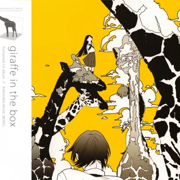 Giraffe in the box by humanoid - album cover
