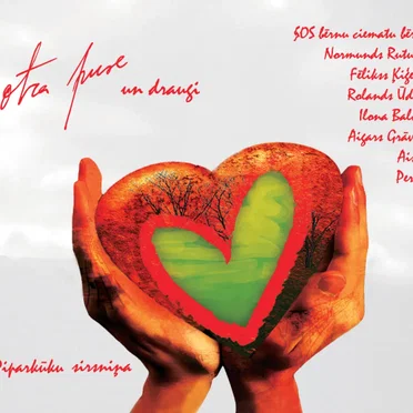 Piparkūku sirsniņa by Various Artists - album cover