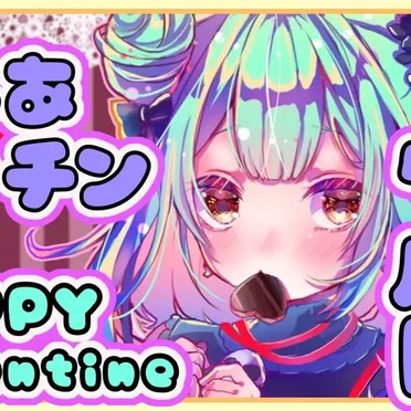 【お菓子作り☆】バレンタインだからチョコタルト作るよおお!!!早く作り終えたら歌ったりまったり【ホロライブ/潤羽るしあ】