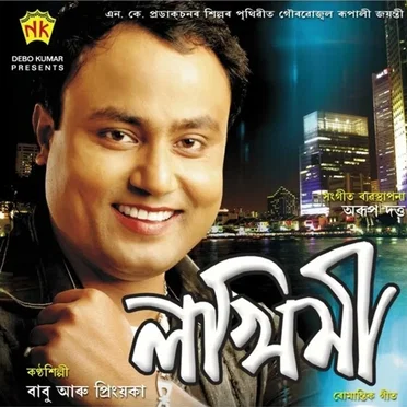 Lakhimi by Babu - album cover