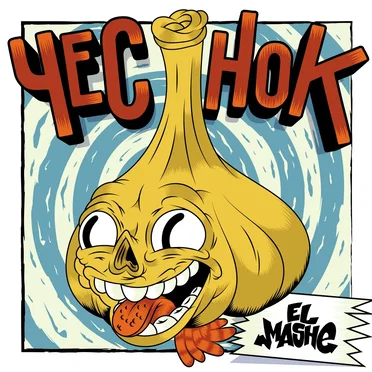 Чеснок by El Mashe - album cover