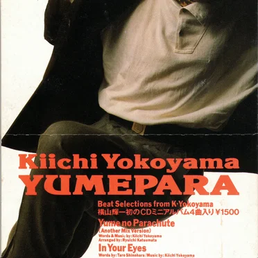 YUMEPARA