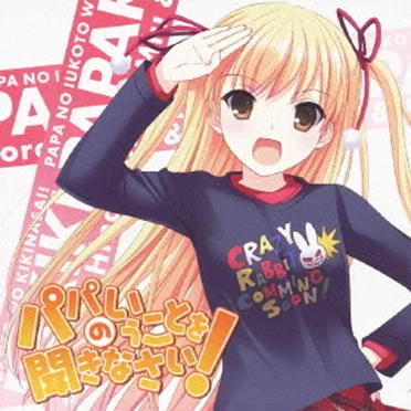 小鳥遊美羽 キャラクターソングCD「Brilliant Days」