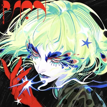 Philosophie du Soi by PAON - album cover