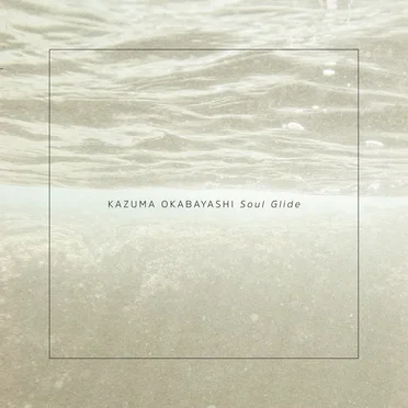 Soul Glide