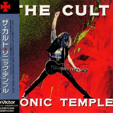 Sonic Temple