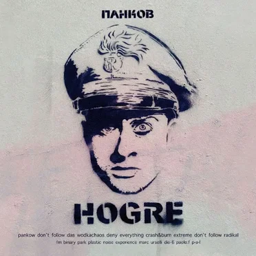 Hogre CDM