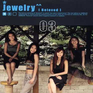 Beloved by Jewelry - album cover