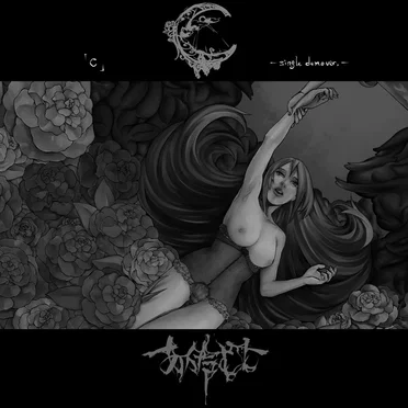 「C」 single demo version by あくたむし - album cover