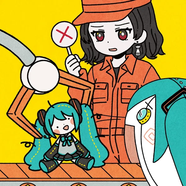 ミスエラア
