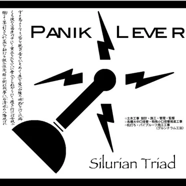 Silurian Triad (Japanese Import Single)
