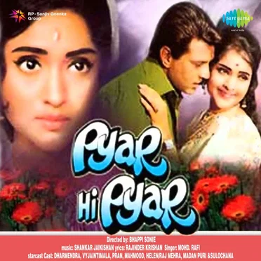 Pyar Hi Pyar