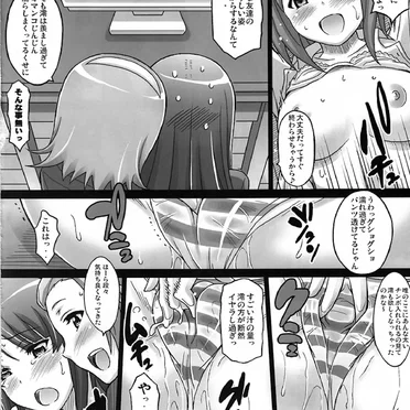 りつ×みお Page No.10
