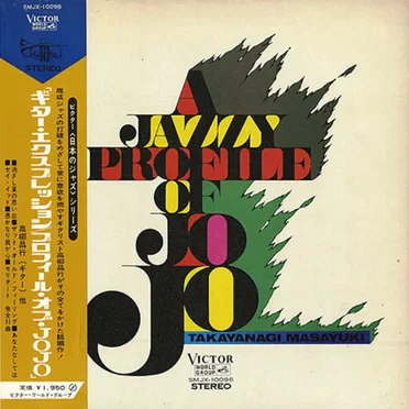 A Jazzy Profile of Jojo