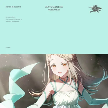 篠澤広 1st Single「光景」