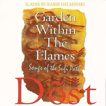 Garden Within the Flames by The Dost Quartet - album cover