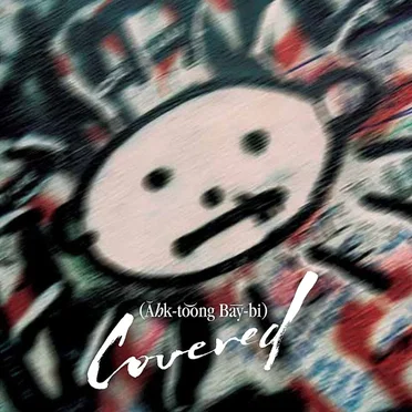 (Ǎhk-to͝ong Bāy-Bi) Covered by Various Artists - album cover