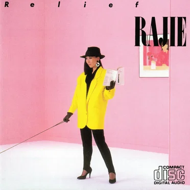 Relief by ラジ - album cover