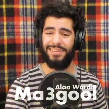 Ma3gool | معقول