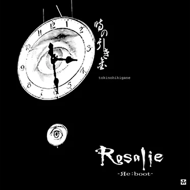 Rosalie