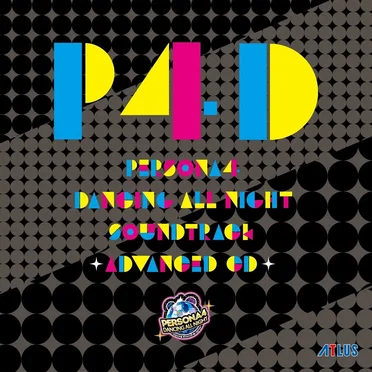 ペルソナ4 ダンシング・オールナイト サウンドトラック -ADVANCED CD- by Various Artists - album cover
