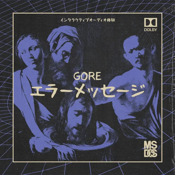 エラーメッセージ