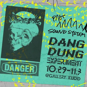 2025-11-03: DANG DUNG EXPERIMENT, Gallery Kudo, Tokyo, Japan