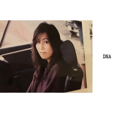DNAII