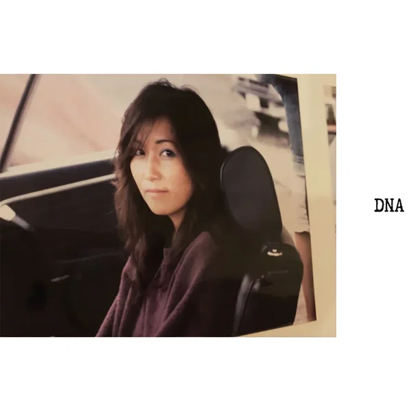 DNAII