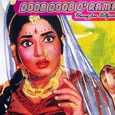 Doob Doob O' Rama (Filmsongs From Bollywood) by Various Artists - album cover