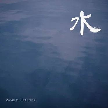水
