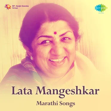Marathi Songs