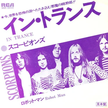 In Trance / Robot Man