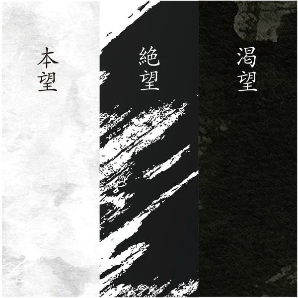 3ヶ月コンセプト『渇望』『本望』『絶望』全集