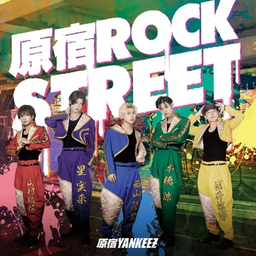 原宿ROCKSTREET