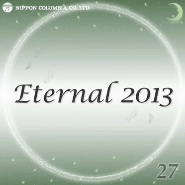 Eternal 2013 27 (オルゴールミュージック)