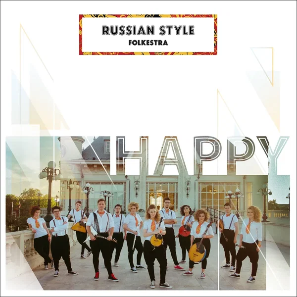 Happy