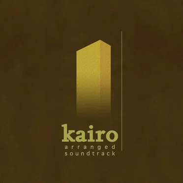 Kairo: Arranged Soundtrack