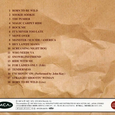 Rock Masterpiece Collection