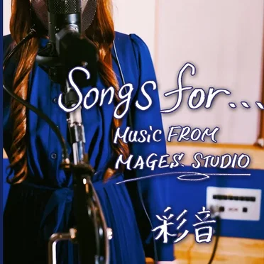 Songs for... MUSiC FROM MAGES. STUDIO by 彩音 - album cover