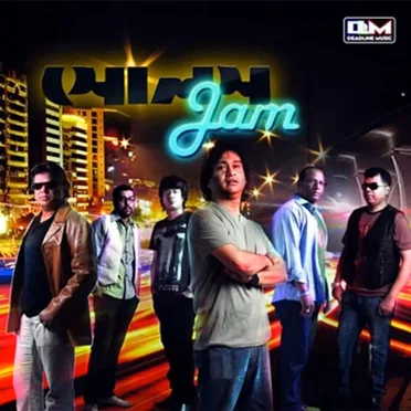 Jam by Souls - album cover