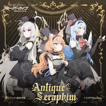 ブルーアーカイブ「トモダチOneStep」 by Antique Seraphim - album cover