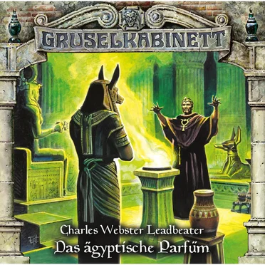 Das ägyptische Parfüm by Marc Gruppe - album cover