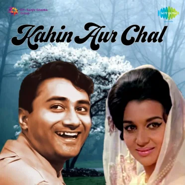Kahin Aur Chal