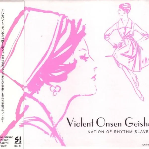 Nation of Rhythm Slaves